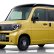 Honda kompakt elektrikli otomobili N-VAN e'yi tanıttı