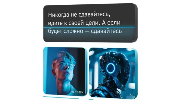 ChatGPT ile metin üretenler yandı! GigaChek isimli girişim tespit ediyor