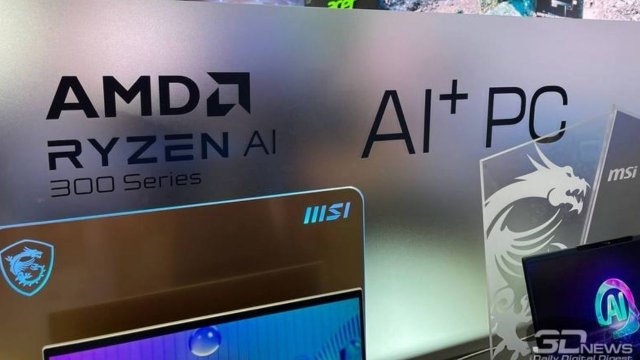 Computex 2024'teki MSI her ürün gamına yer verdi