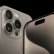 iPhone 16 neden bu kadar önemli? İşte sebebi