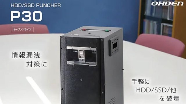 Kompakt HDD ve SSD parçalayıcı Puncher P30 tanıtıldı