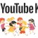 YouTube Kids Üzerinden Çocuklar İçin Bilim ve Doğa Videoları