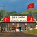 Euro Truck Simulator 2'de Yeni Bir Harita Nasıl İndirilir ve Kurulur?
