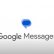 Google Spam Mesajları için Google Messages Uygulamasına Yeni Bir Sekme Ekliyor