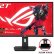 ASUS ROG Strix XG27ACS Gaming Monitör İncelemesi (Alınır Mı)