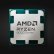 AMD Ryzen 5 8400F ile Güçlü Performans: En Yeni Teknoloji ile Tanışın