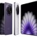 Dünyanın En İnce Katlanabilir Telefonu Oppo Find N5 Tanıtıldı