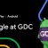 Sonunda oldu! Android oyunları artık PC'de de oynanacak