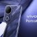 Vivo V50e Fiyatı ve Teknik Özellikleri Belli Oldu