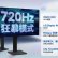 Ne yaptın sen SDC? 720Hz OLED Oyun Monitörü Tanıtıldı