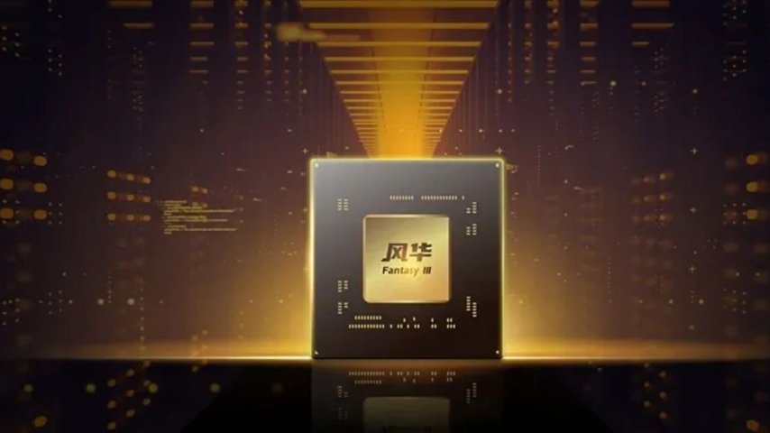 Innosilicon 112 GB'tan fazla HBM içeren Fenghua 3 ekran kartını tanıttı