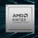 AMD, orta seviye FPGA'lar olan Kintex UltraScale+ Gen 2 serisini duyurdu