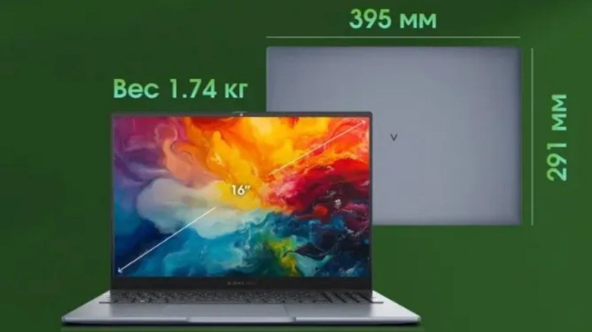 AMD Ryzen 5 7430U İşlemcili DIGMA PRO Pactos Dizüstü Bilgisayar: Alçakgönüllülük Güzelliktir