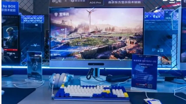 Titan Army, oyuncular için gözlük gerektirmeyen M27E6V-3D 3D monitörünü tanıttı