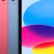 Yeni Nesil Apple iPad, A19 Çipi ve 8 GB RAM ile Apple Intelligence Desteği Sunacak