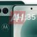Motorola Razr Flex, 165 Hz ekran, Snapdragon 8 Gen 5 ve yapay zeka tuşuyla geliyor