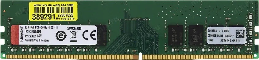 Kingston 8 GB DDR4 2666Mhz CL19 KSM26ES8/8ME Sunucu (Ram) Bellek