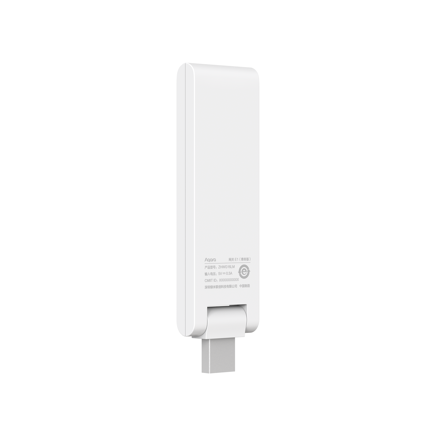 Aqara Kontrol Hub E1 HE1-G01