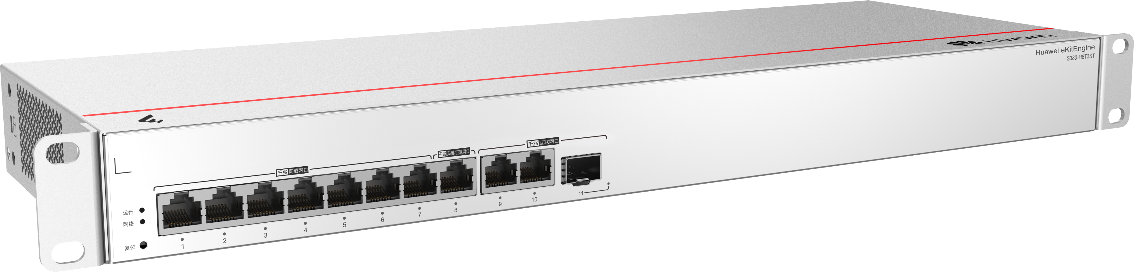 Huawei eKit Engine S380-H8T3ST 11Port 16Gbit/S Yönetilebilir Switch