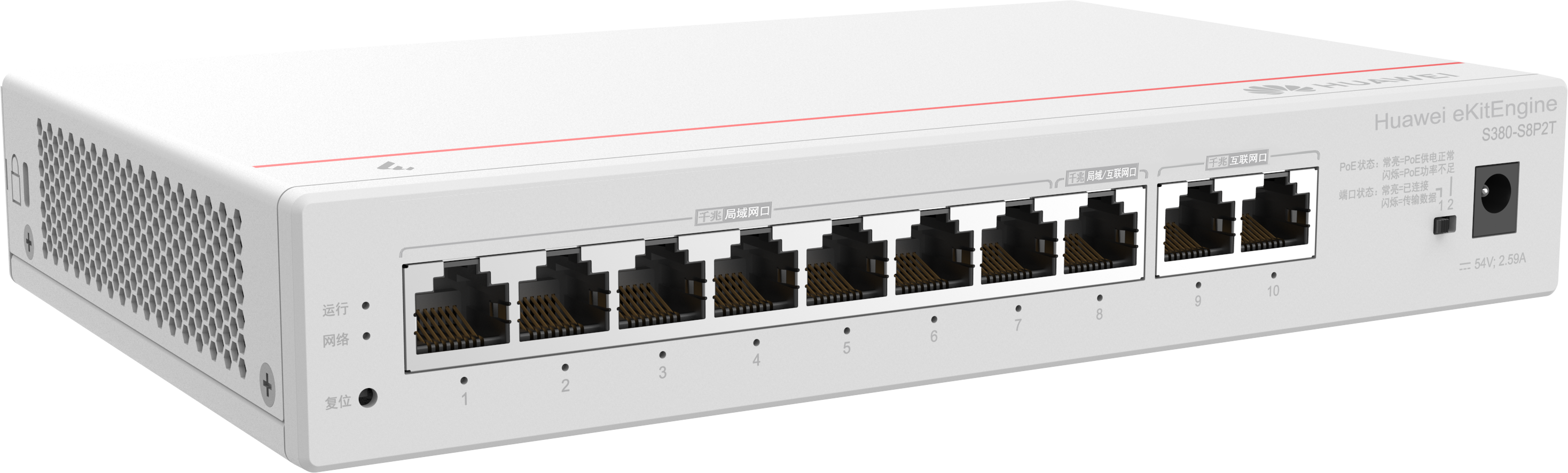 Huawei eKit Engine S380-S8P2T 124W 10 Port 16Gbit/S Yönetilebilir Switch