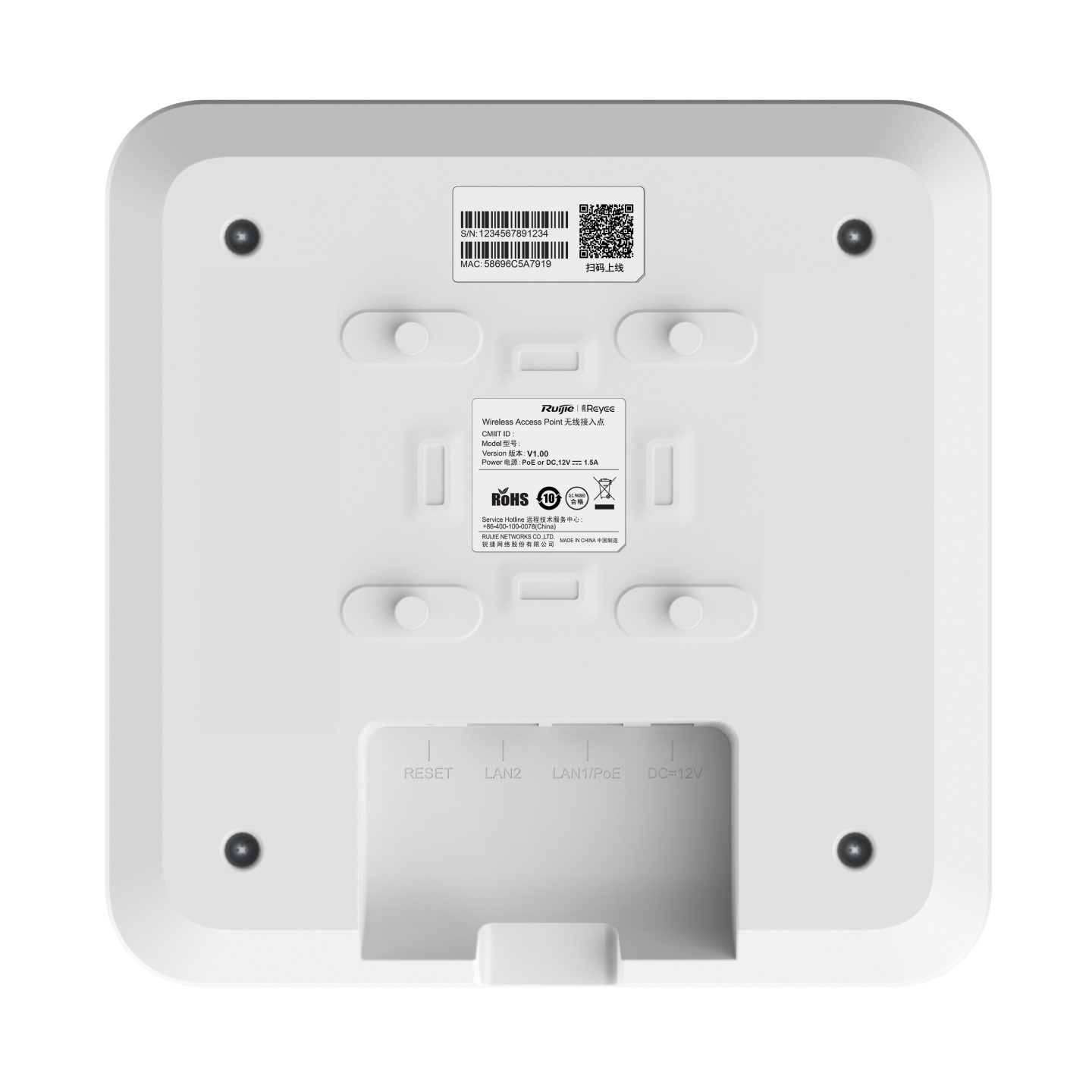 Ruijie-Reyee RG-RAP2200(E) Access Point