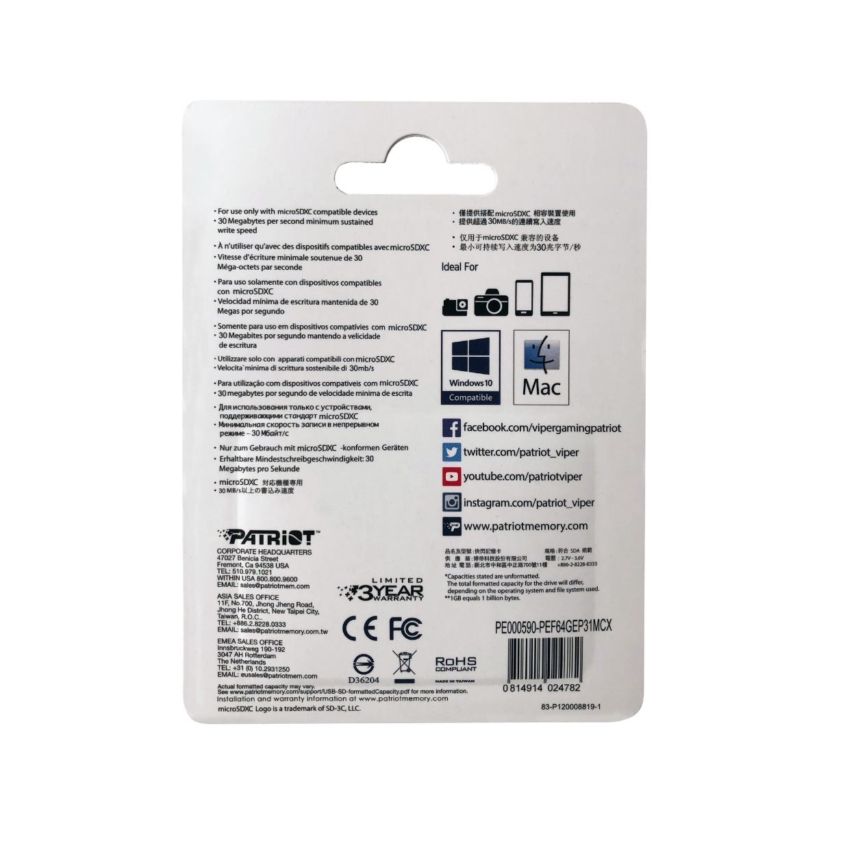 Patriot 64GB EP Series V30 A1 Micro SD Hafıza Kartı (PEF64GEP31MCX)