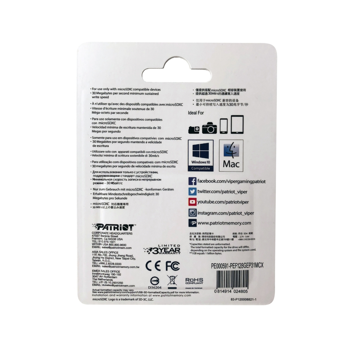 Patriot 128GB EP Series V30 A1 Micro SD Hafıza Kartı (PEF128GEP31MCX)