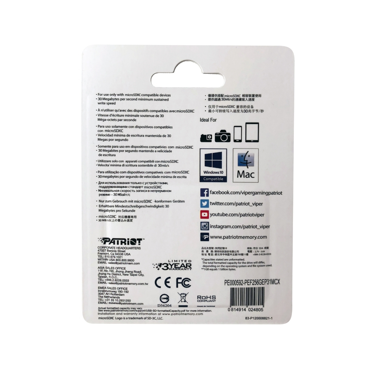 Patriot 256GB EP Series V30 A1 Micro SD Hafıza Kartı (PEF256GEP31MCX)