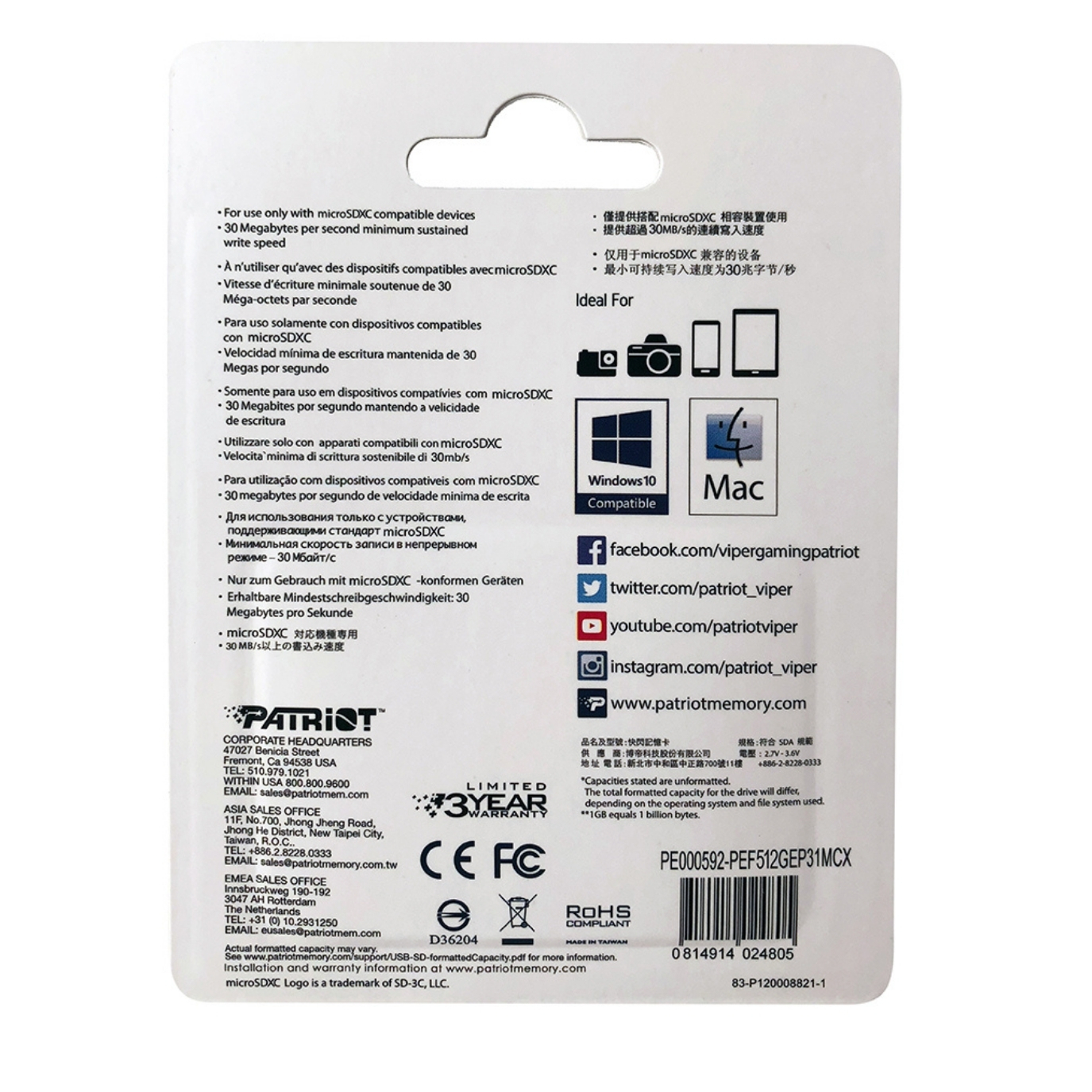 Patriot 512GB EP Series V30 A1 Micro SD Hafıza Kartı (PEF512GEP31MCX)