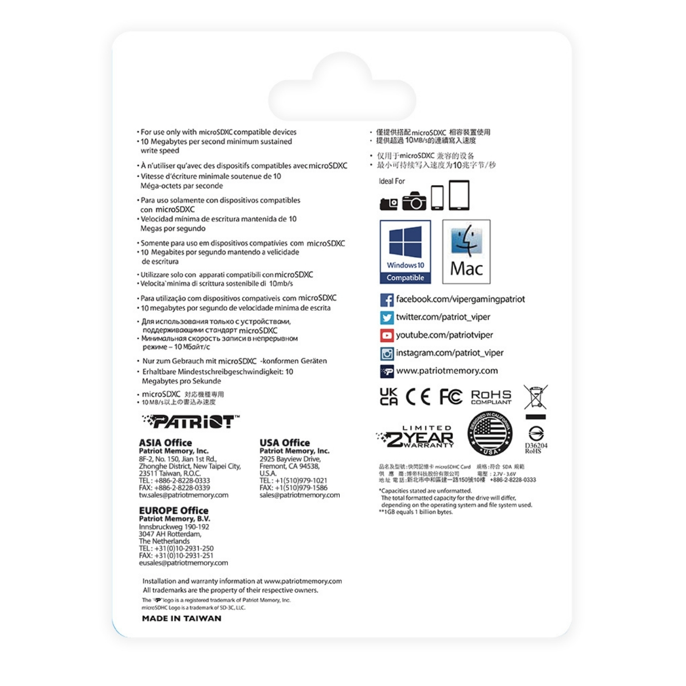 Patriot 32GB LX Series Micro SD Hafıza Kartı (PSF32GMCSDHC10)